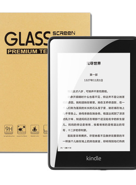 适用Kindle12th钢化膜亚马逊Paperwhite5阅读器高清贴膜6寸青春版