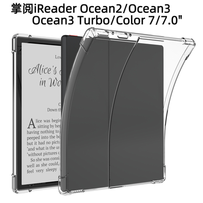 适用掌阅iReader Ocean5阅读器保护套4Turbo/Color7全包气囊软壳