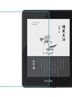 适用kindle电子书1234钢化膜KPW5阅读器658青春版保护贴膜499/咪咕版高清玻璃膜
