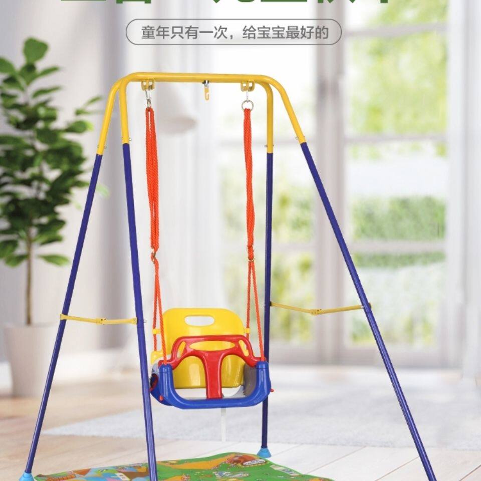 儿童秋千家用户外三合一秋千可折叠支架户外室内吊椅坐椅广场千秋