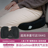 Cabeau充气坐垫便携可折叠演唱会增高垫子轮椅用户外飞机高铁座垫