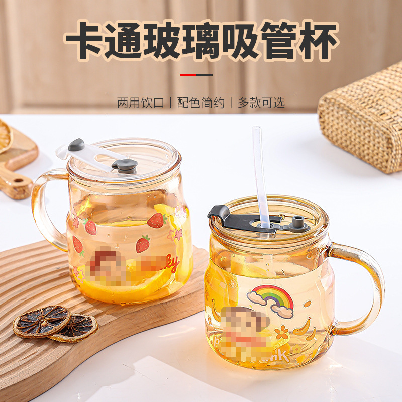 玻璃卡通吸管杯咖啡杯