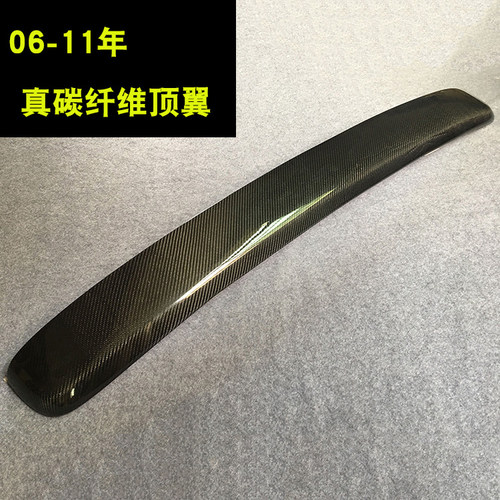适用于丰田06-11年凯美瑞顶翼改装 六代凯美瑞真碳纤维定风翼顶翼