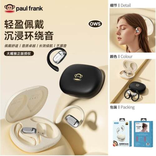 wiwu paul frank大嘴猴APF-22无线蓝牙耳机OWS挂耳式耳机跑步运动