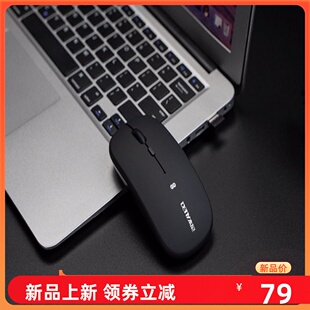 BENY本尼M800t充电无线蓝牙鼠标静音开关MAC笔记本通用轻薄银双模