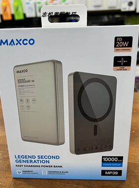 【3C认证】MP39充电宝10000毫安