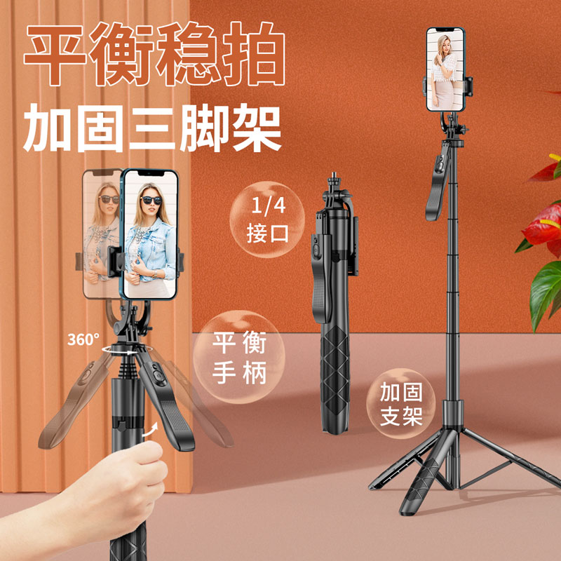TokQi/拓骐手机蓝牙自拍杆