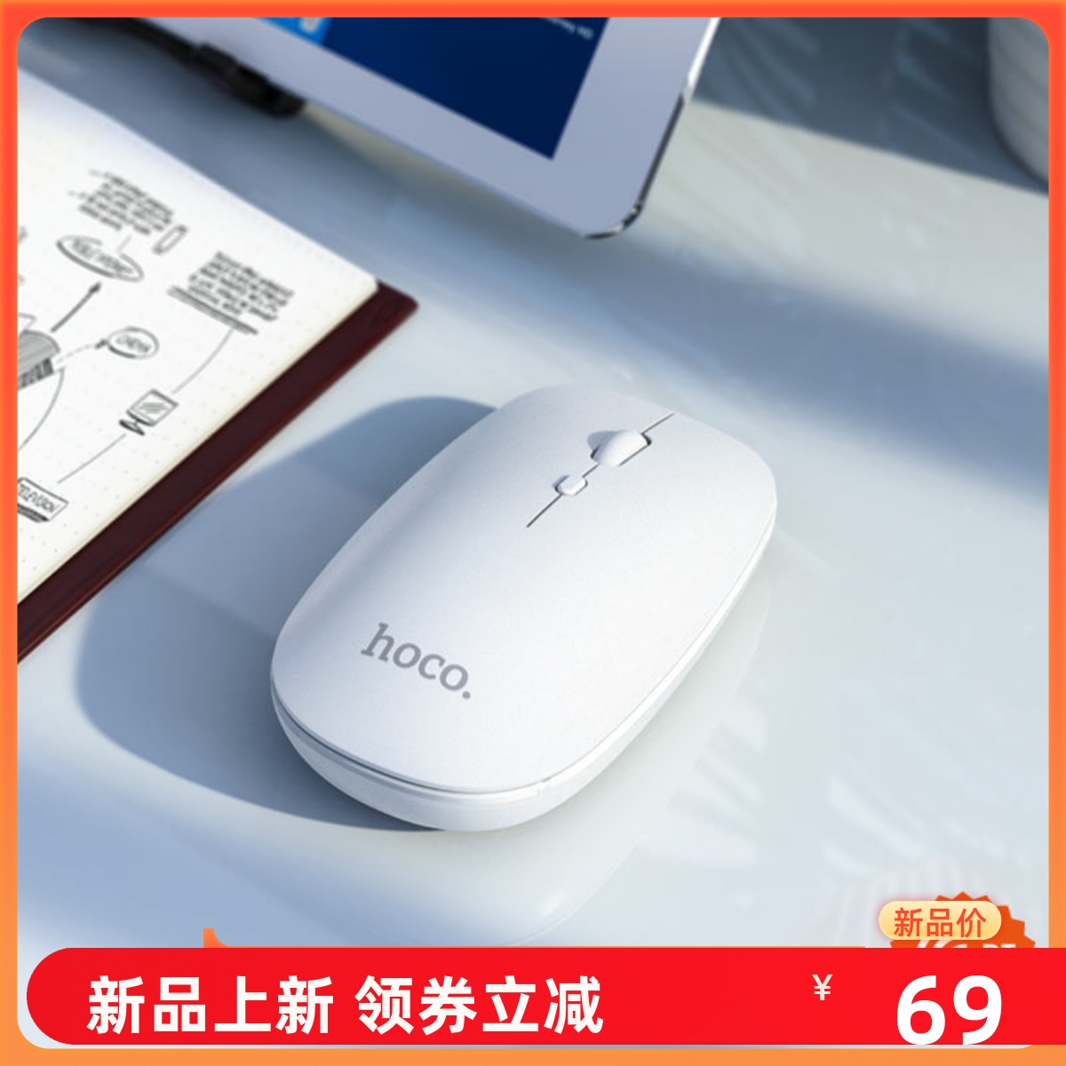 浩酷gm15双模无线鼠标0