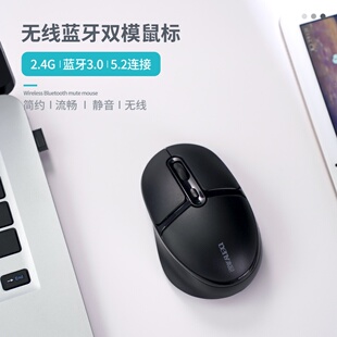 本尼M688T无线鼠标2.4G双模无线鼠标无线蓝牙鼠标静音笔记本办公