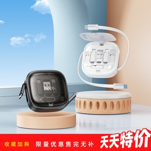 HOCO浩酷U140多功能伸缩数据线万能转接头套装60W快充手机sim卡收纳盒充电线短线便携拔卡针五合一手机支架