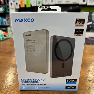 【3C认证】MAXCO美能格MP38充电宝5000毫安磁吸无线快充20W超薄
