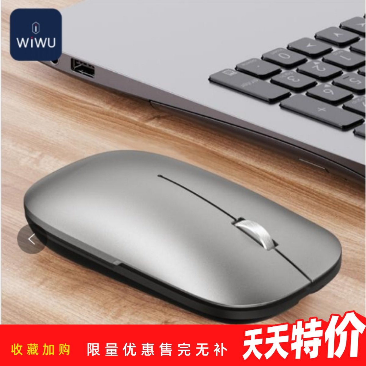 吉玛仕无线2.4G+蓝牙静音鼠标
