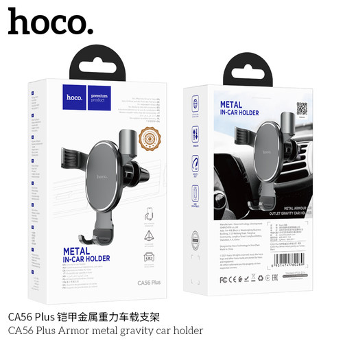 金属出门口车载手机支架