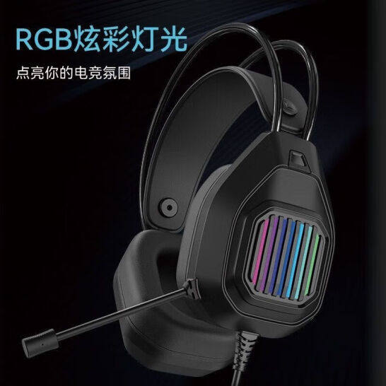 达尔优头戴式电竞游戏耳机