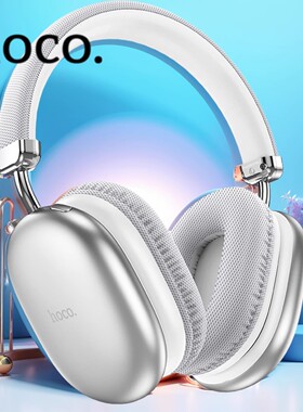 HOCO/浩酷W35Max蓝牙头戴耳机无线运动5.3高音质立体声长续航耳机