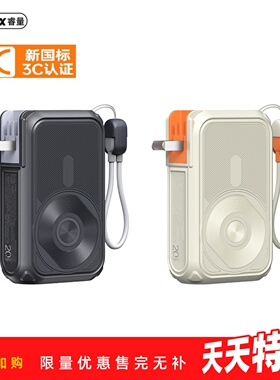 REMAX 睿量 CP-2磁吸15W无线充电挂绳式自带线墙AC折叠插头电源