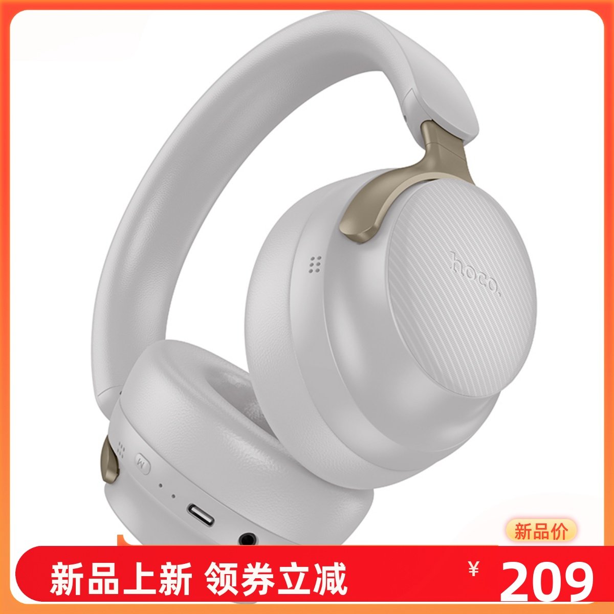 W53Plus浩酷蓝牙耳机头戴式