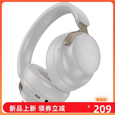W53Plus浩酷蓝牙耳机头戴式