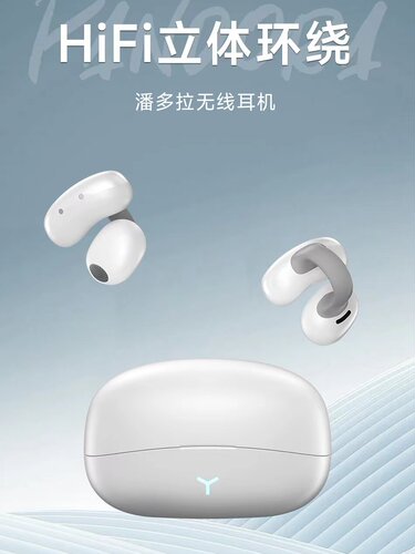 wiwu吉玛仕潘多拉无线耳机T17