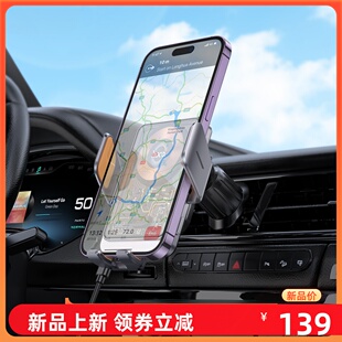 Hoco HW7 汽车空调出风口探索版红外无线充电15W快充手机车载支架