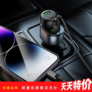 QC3.0点烟器车载充电器适用通用苹果华为等手机 浩酷Z56友达PD35W