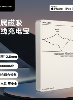 【3C认证】闪能日照金山苹果MFi认证全金属纤薄小尺寸磁吸充电宝