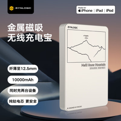 【3C认证】闪能日照金山充电宝