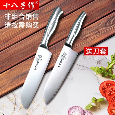 十八子作全钢多用刀锋利耐用