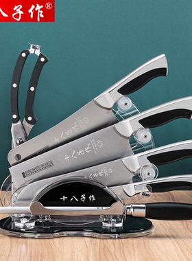 阳江十八子作金帆七件套G2001复合钢创意刀具厨房套装