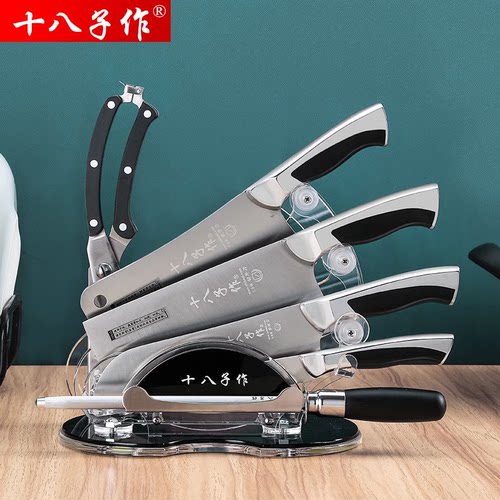 十八子作刀具厨房加油套装