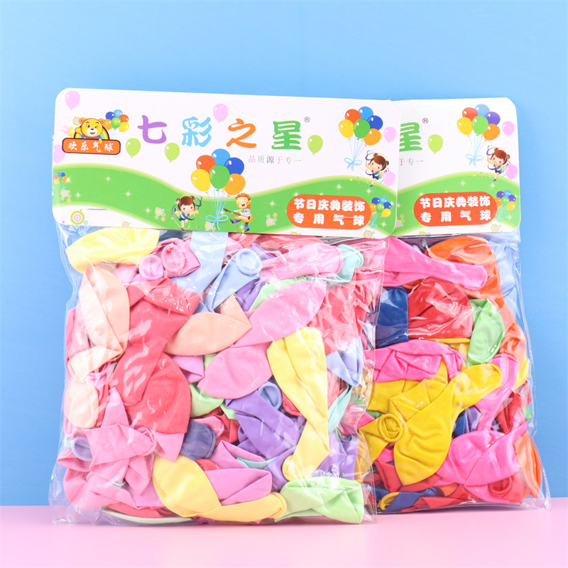 100个袋装节日庆典专用气球圣诞装饰用品幼儿园奖品浅彩色珠光色