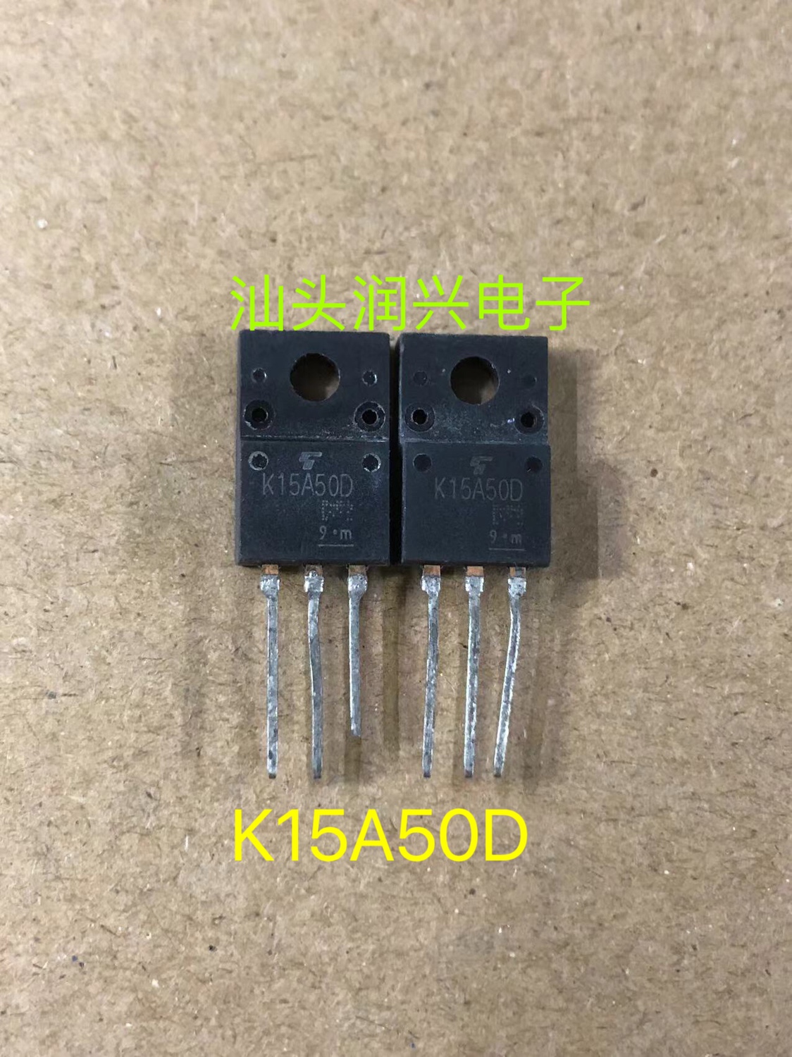 K15A50D TK15A50D 拆机东芝厂家 TO-220F 15A 500V N通道 MOSFET 电子元器件市场 三极管 原图主图