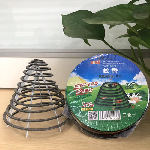 猎手蚊蝇香蚊香免拆分长效13小时