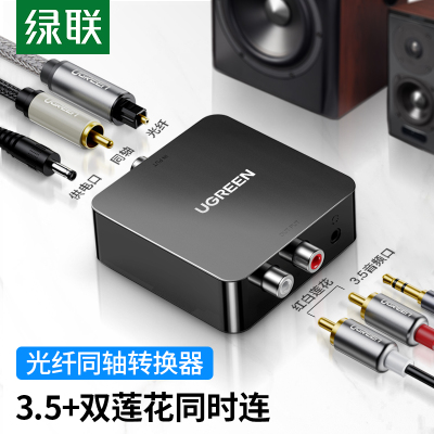 UGREEN绿联正品品牌授权批发