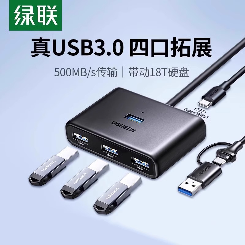 0.15m USB3.0οUSB3.0x4+Type-C UGREENƷƷȨ25.9Ԫ