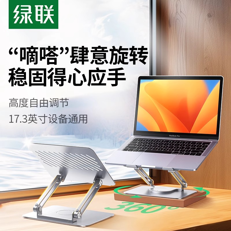 UGREEN绿联正品品牌授权批发