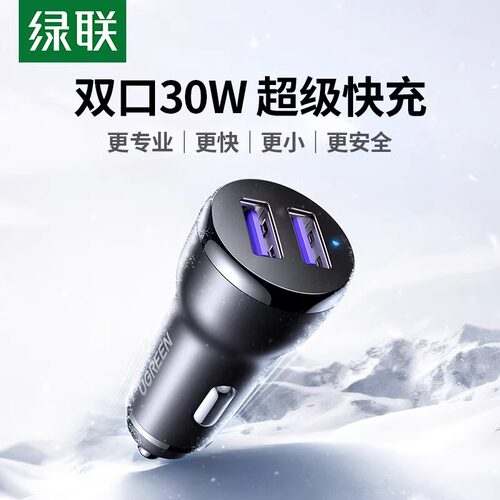 UGREEN绿联正品品牌授权批发