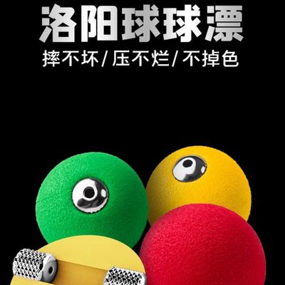 手改爆改EVA洛阳球路亚逗钓球