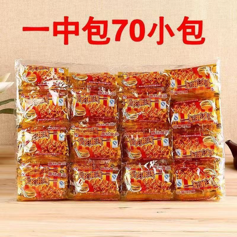 骨肉相连零食膨化食品8090后怀旧零食校园小卖部办公室休闲膨化