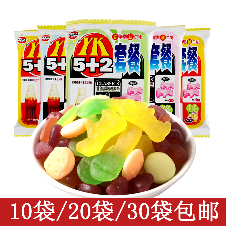 优卡YK5+2套餐30包橡皮糖果汁软糖qq糖童年怀旧糖果小零食小包装