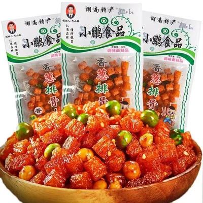 李小鹏辣条麻辣小鹏童年小时候五毛钱90后怀旧小零食小吃休闲食品