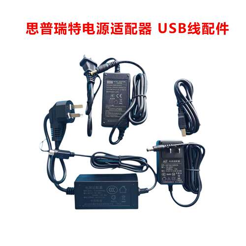 SP-POS887BTDM/SP-POS891适配器
