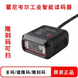 二维扫描器 器雕刻码 连PLC 读码 Honeywell霍尼韦尔HF800工业固定式