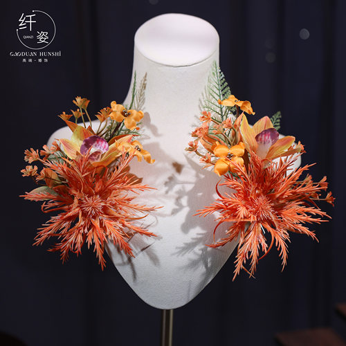 新中式新娘仿真橘黄色花朵发饰