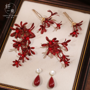 新款国风超仙红色仿真花侧边夹新娘敬酒服头饰高级感晨袍旗袍发饰