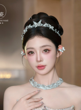 高级感精致蝴蝶皇冠新娘婚纱头饰