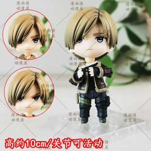 生化危机 游戏周边摆件 Q版粘土人 关节可动皮衣里昂手办模玩礼物