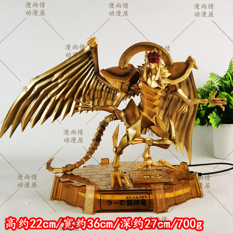 游戏王太阳神拉之翼神龙GK手办动漫周边十翼神龙桌面摆件模型礼物