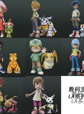 数码宝贝成熟期全套太一亚古兽美美巴鲁兽小武巴达兽和加布兽手办