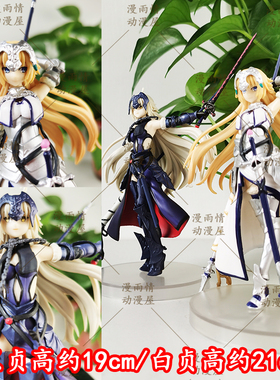 二次元美少女 贞德手办 ANIPLEX ConoFig FGO FATE白贞 黑贞 模型